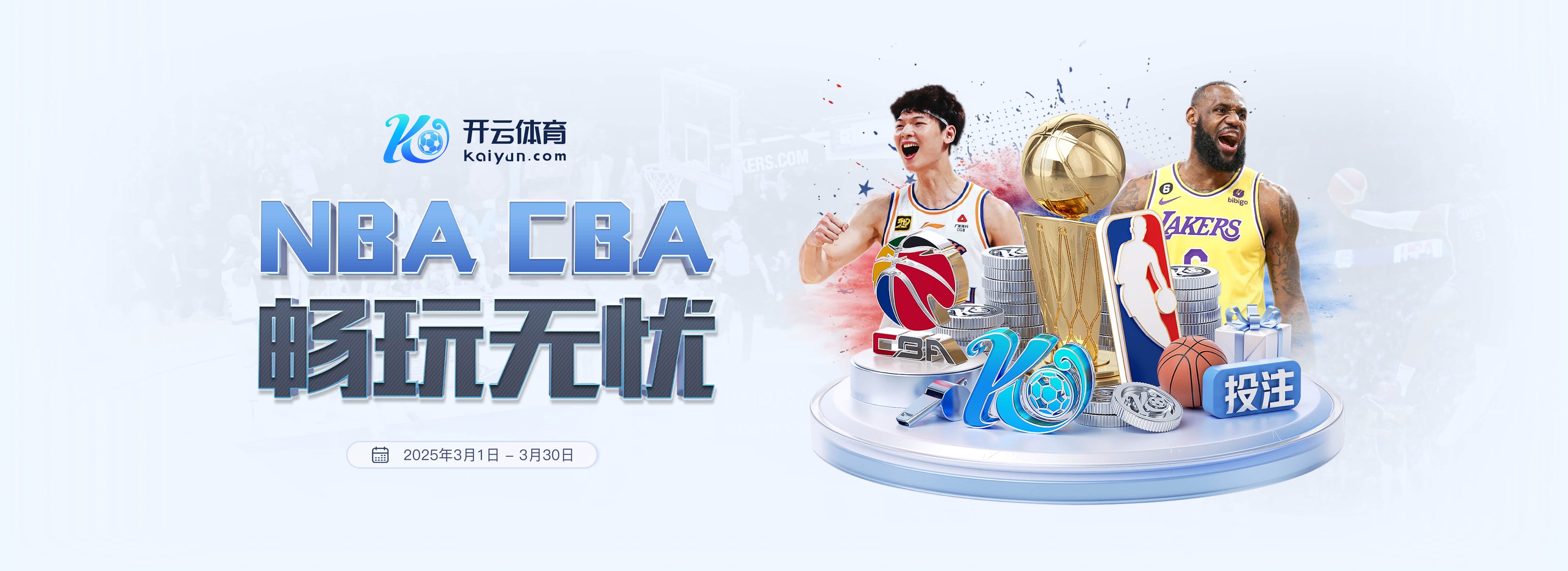 米兰全站app登录app